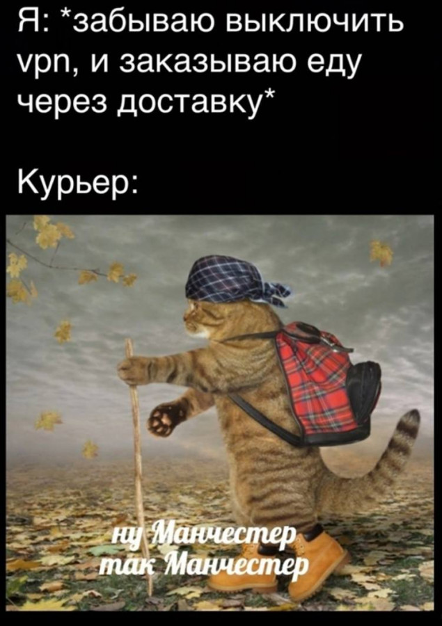 Мем от Алексей Сова
