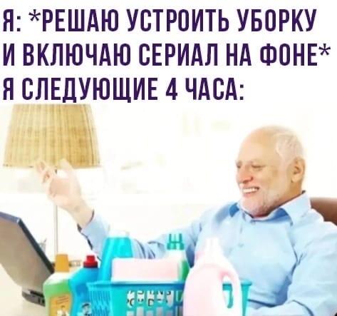 Мем от Алексей Сова