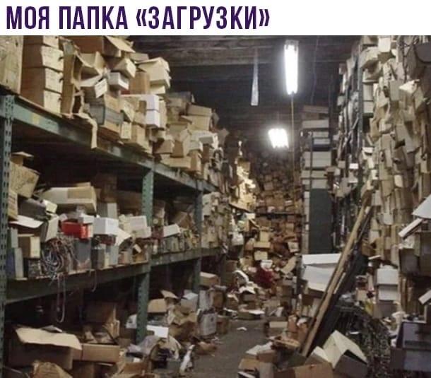 Километровый стеллаж с мемами в кадр не поместился