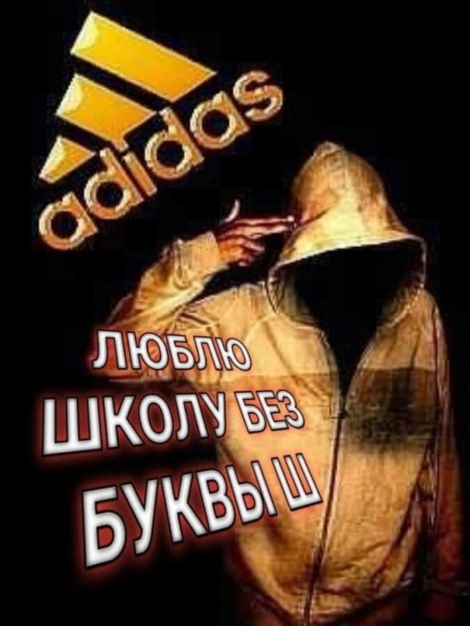 хУлИгАн
