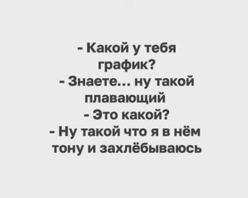 Мем от Lena