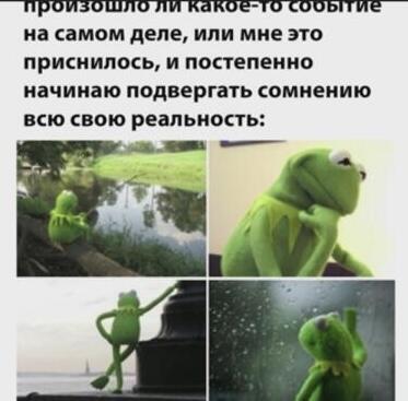 Мем от Lena