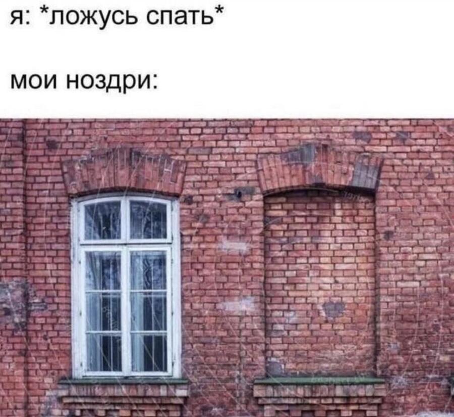 Мем от Алексей Сова
