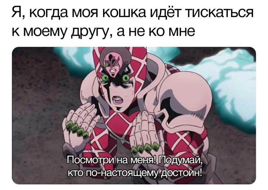 Мем без подписи