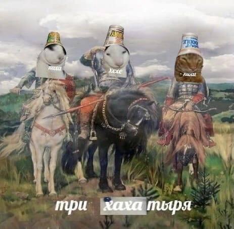 Мем без подписи