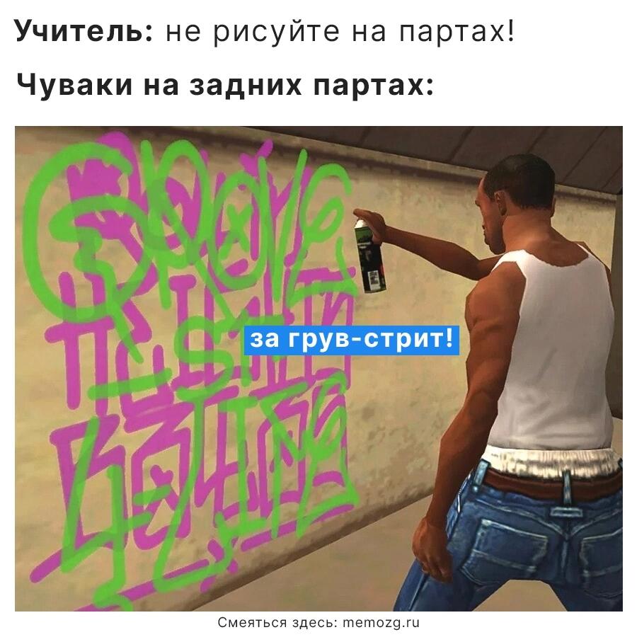Мем без подписи