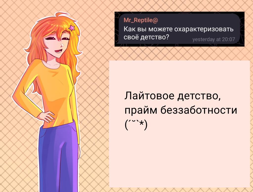 Девушка с рыжими волосами в жёлтой кофте отвечает на вопрос о том, кто вдохновил её рисовать, упоминая Кристину Каспи (2 из 8)