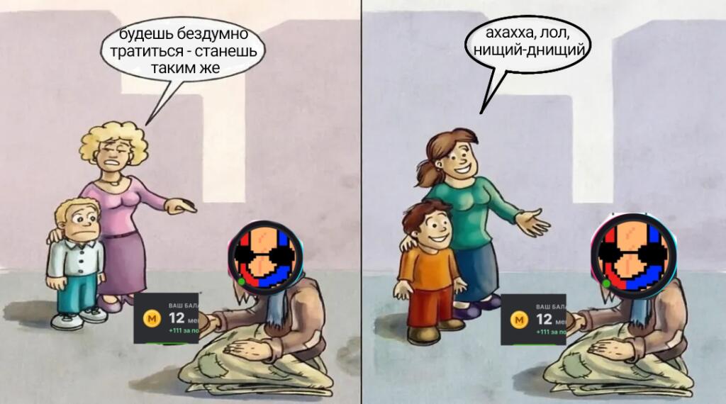 Неверно vs верно