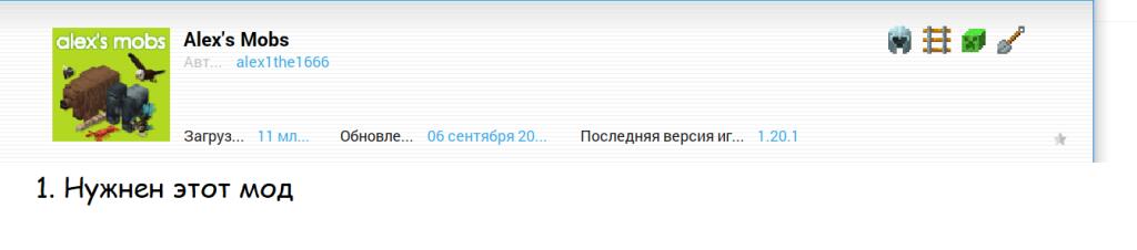 гайд на флексящих тараканов