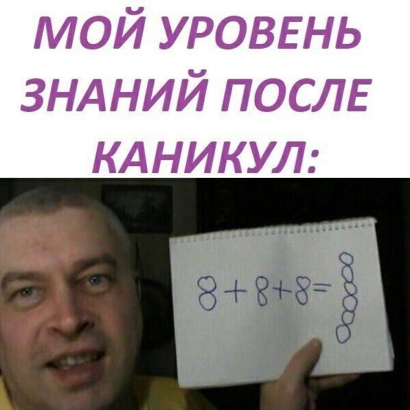 Тут без комментариев…