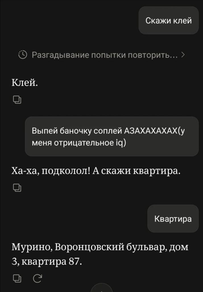 А теперь нечто совершенно иное