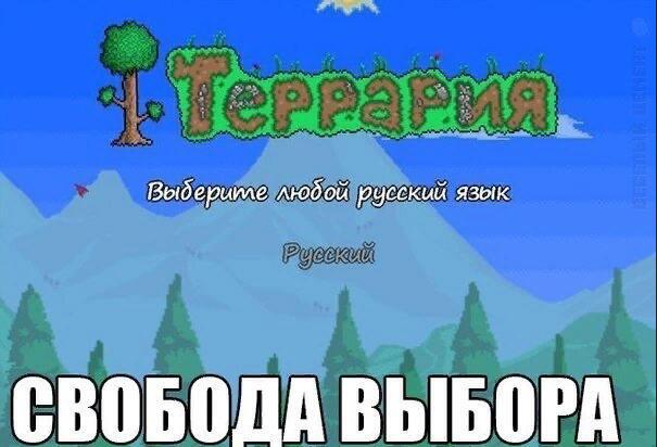Мем от Qlla