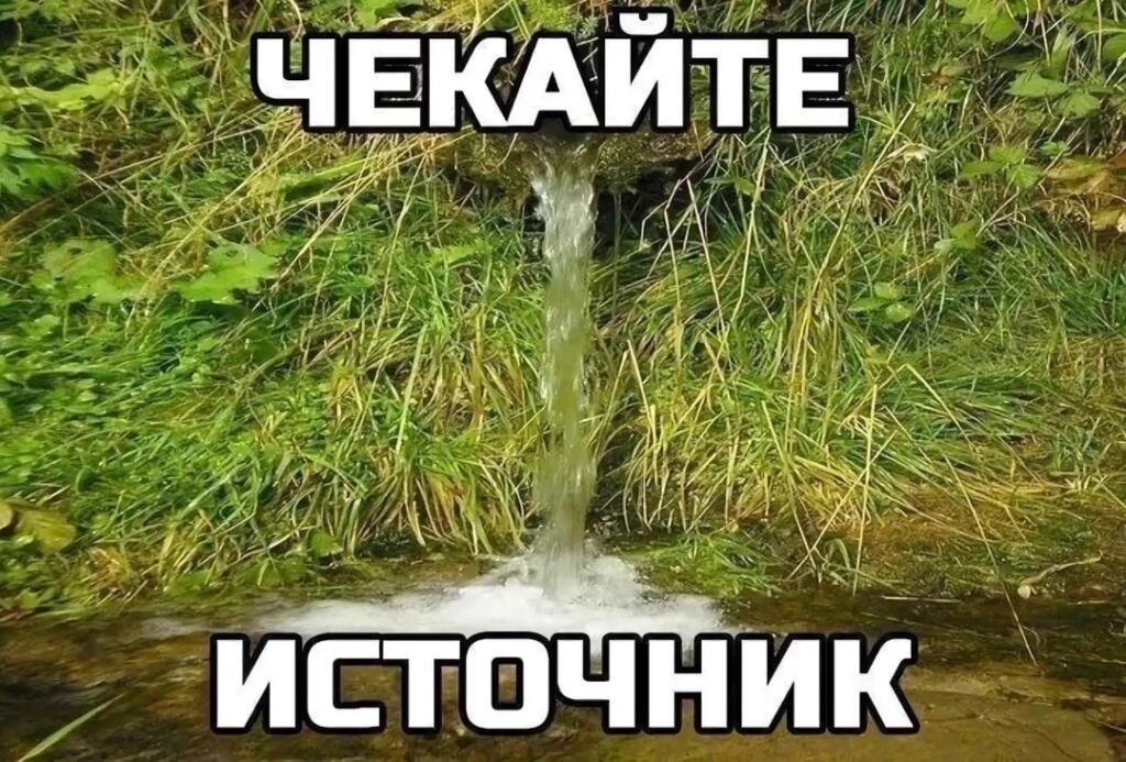 Мем от Лампчка (бебебеПЛМ)