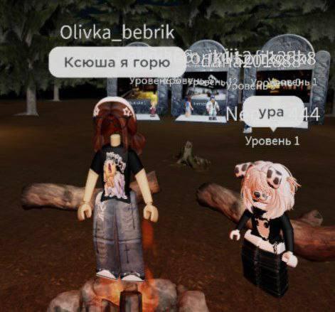 Ура