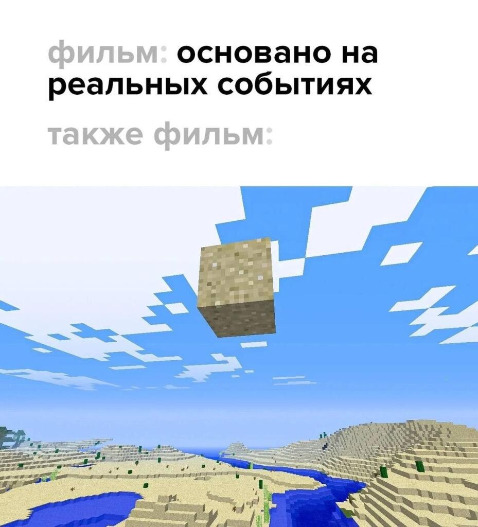 Мем без подписи