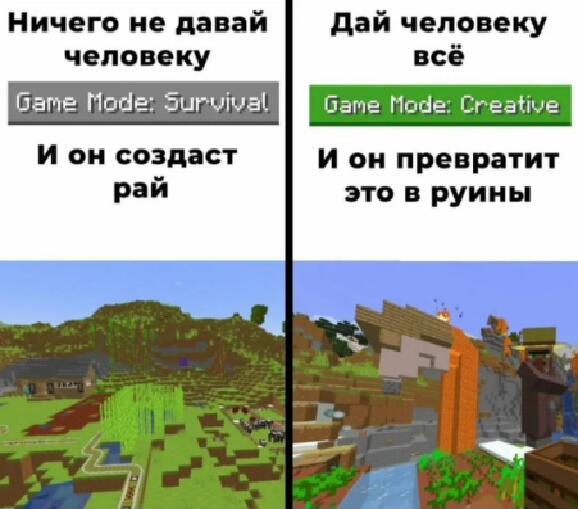 Мем от Qlla