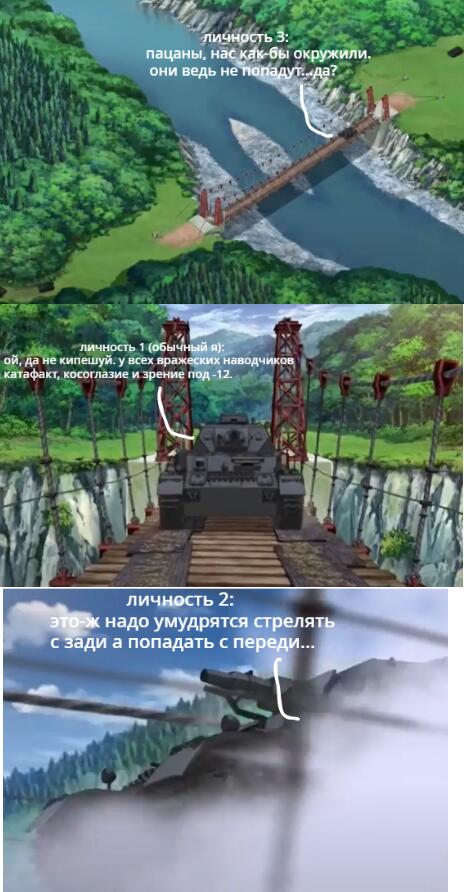 я и мои личности пытаемся успокоится после опознавания того факта что я последний игрок в тиме: