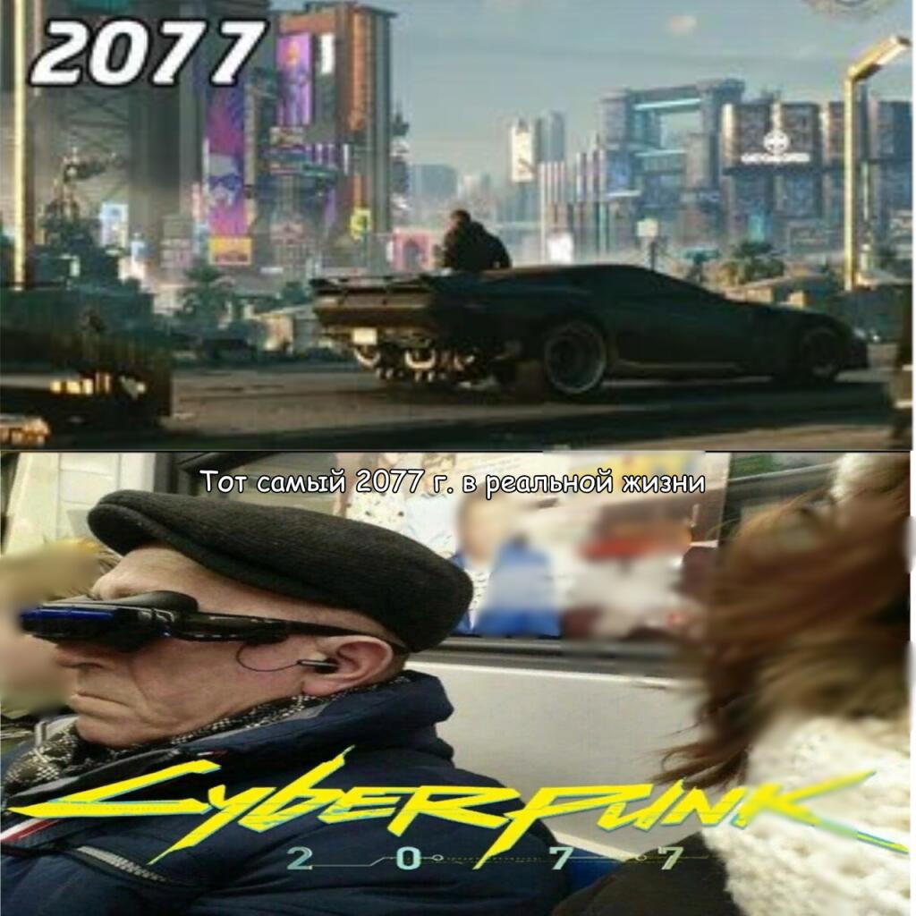 Когда то в будущем
