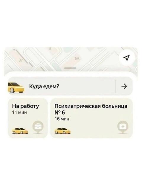 Мем от Мф Дуб