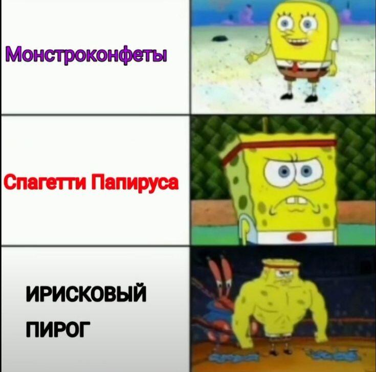 Мем от .