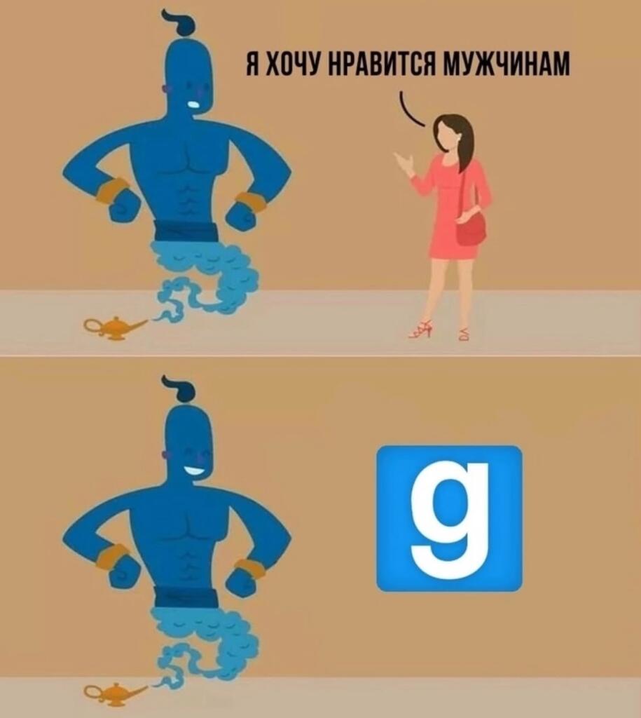 Ни слова больше!