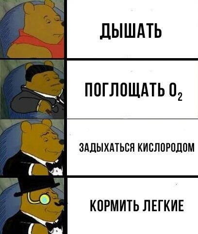 Мем от Джус