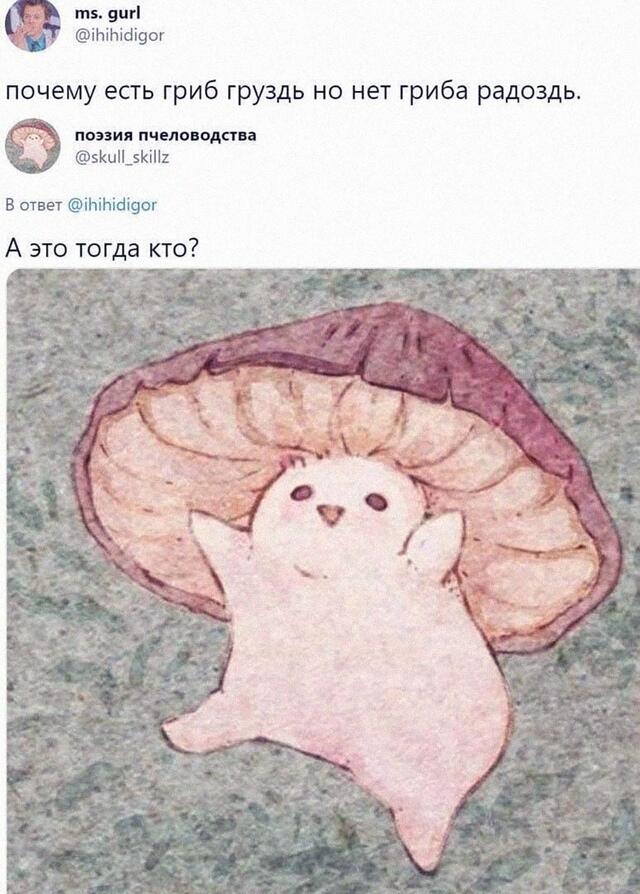 Мем от Лорд Чебурек