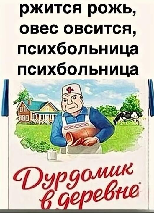 Мем от Просто тигр [ПЛМ]