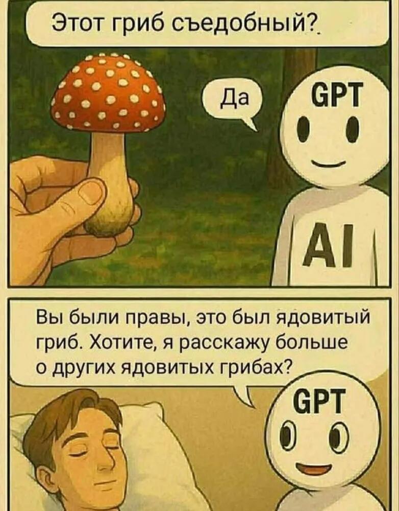 Мем от Мемный Мозг[бебебеПлм]