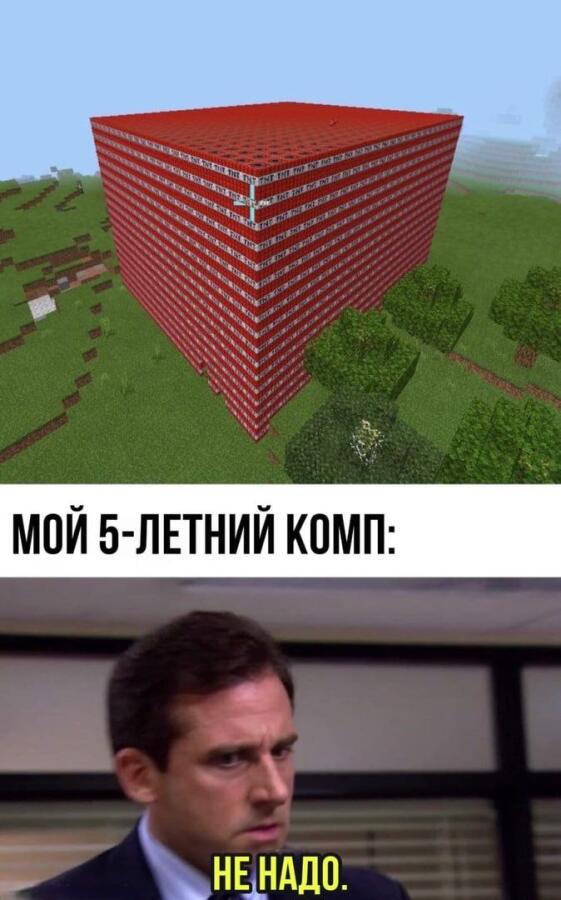 Мем от Johnny35