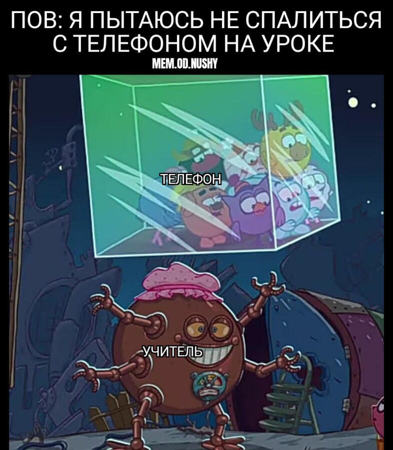 Мем без подписи