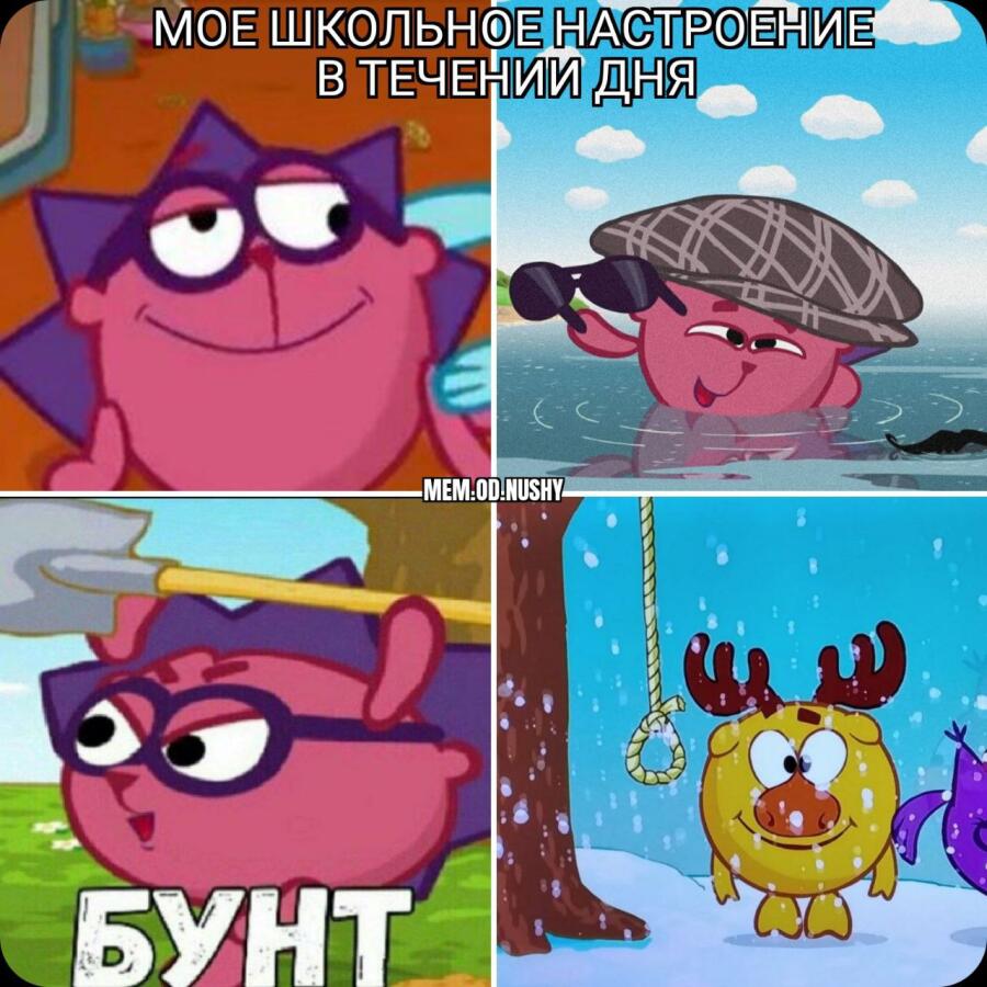 Мем без подписи