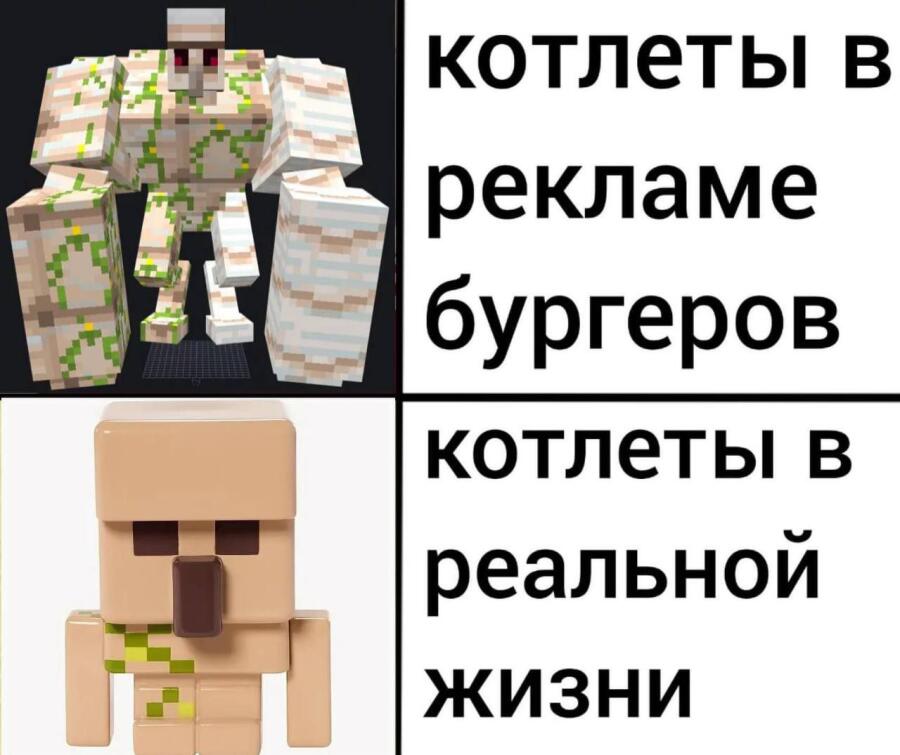 Мем от Johnny35