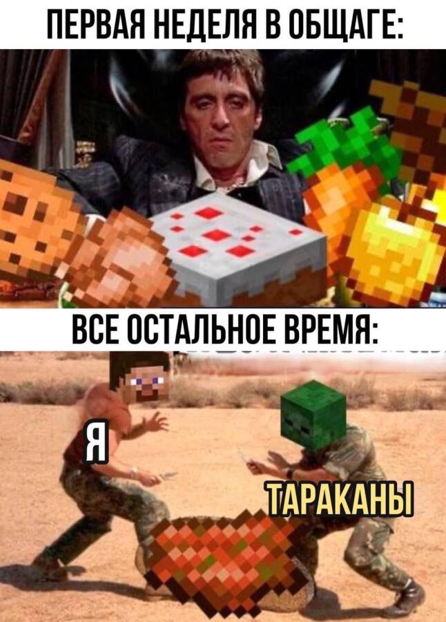 Мем без подписи