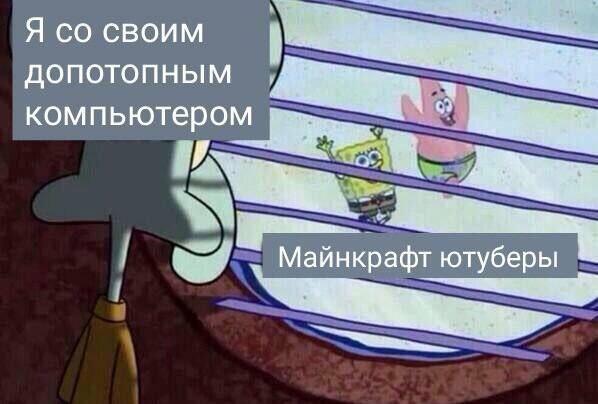Мем без подписи