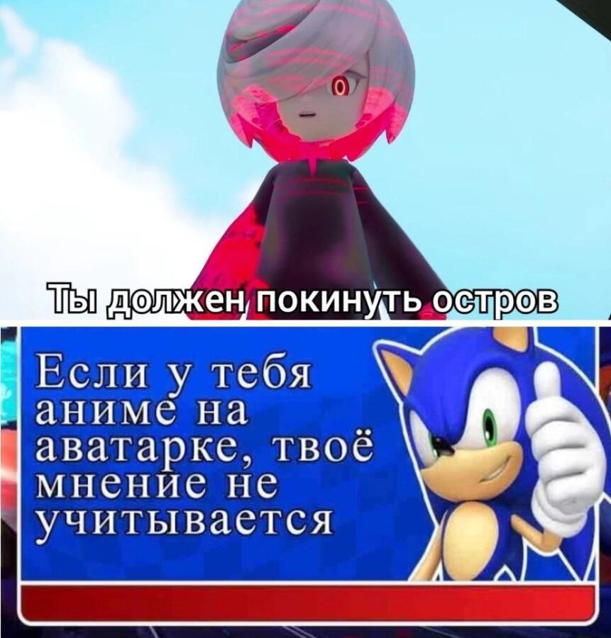 Мем от Крутой бараш