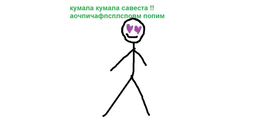 Ученики лицея: Фу опять эта пицца:( 
Ученики мбоу сош когда им дали кисель из тараканов и слипшиеся макароны из хрен по