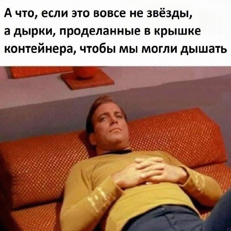 Мем от Милый Котяра