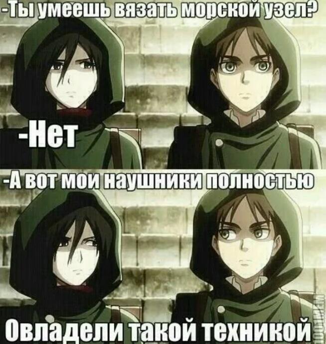 Мем