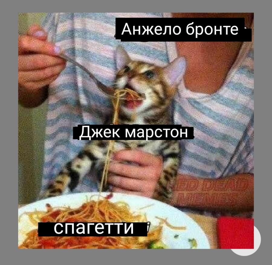 Мем от VAS_38