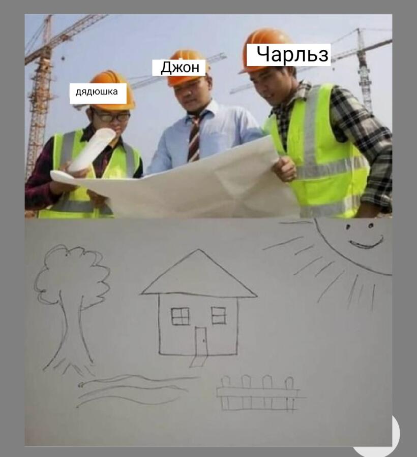 Мем от VAS_38