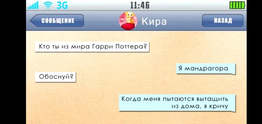 Все мы немного Мандрагора)))