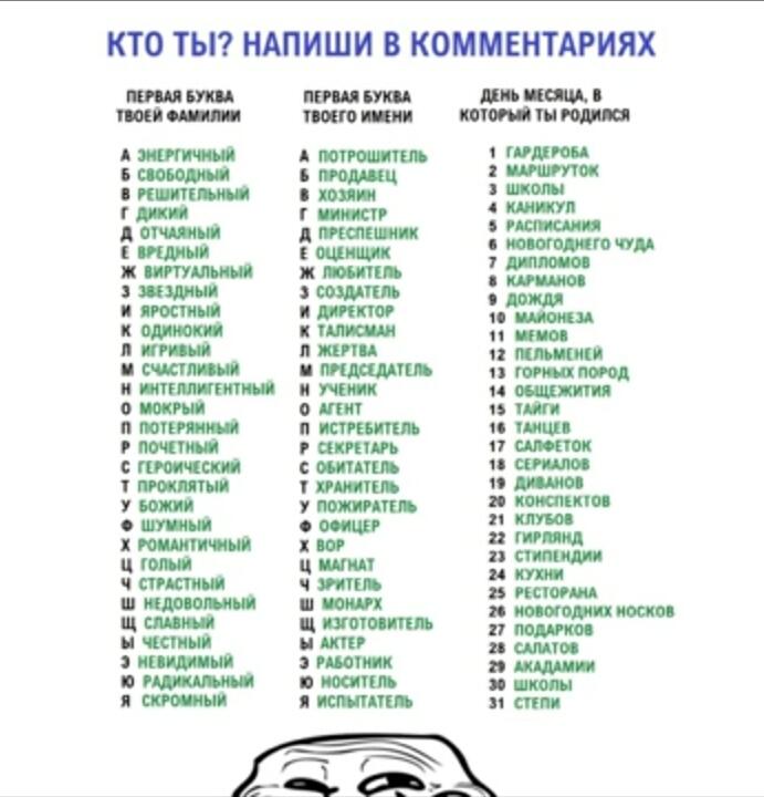 Я "энергичный обитатель майонеза"🤣🤣🤣