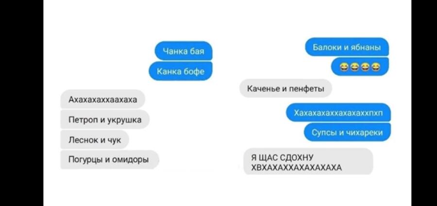 Кыр сосичка, фелиное куре