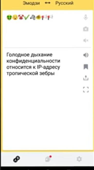 Мем без подписи
