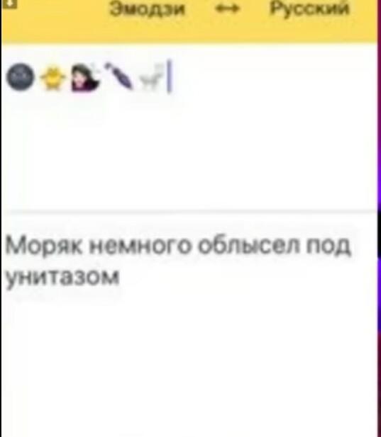 Мем без подписи