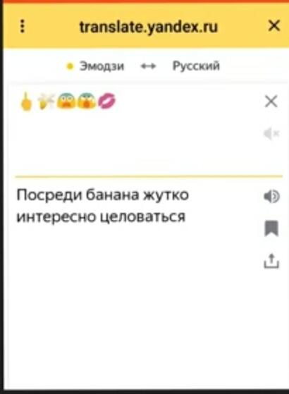 Мем от 💠KOTEHOK💠