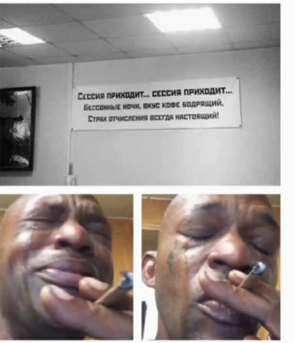 Грустна(