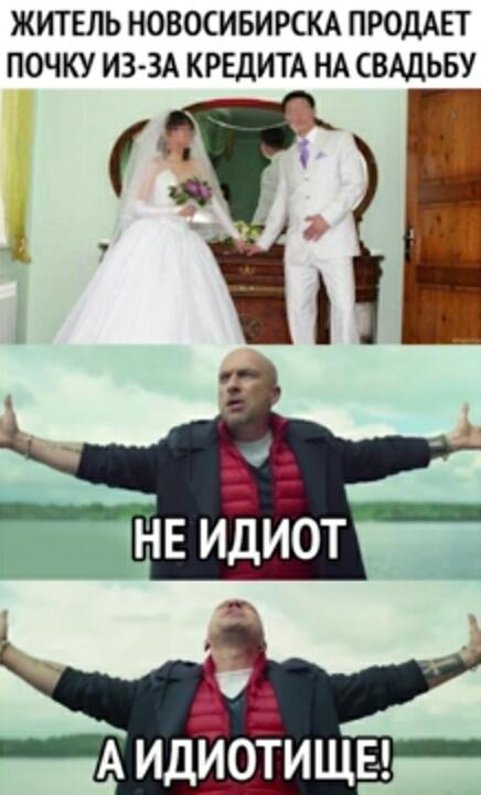 Если почувствуешь себя идиотом, просто вспомни эту картинку: