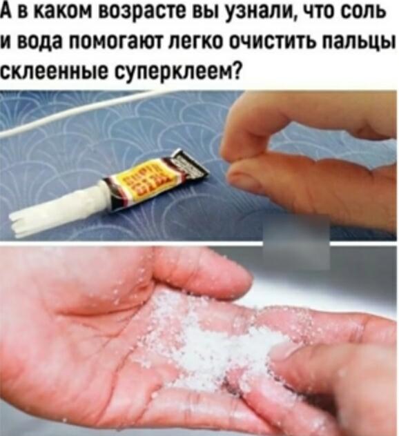 Где он был раньше!?